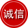 饶平诚信救援服务