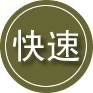 饶平24小时道路救援