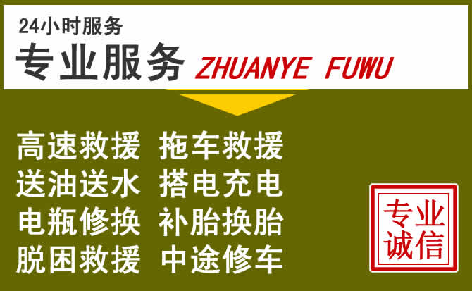 新能源汽车保有量攀升，饶平道路救援行业未来发展新趋势解析